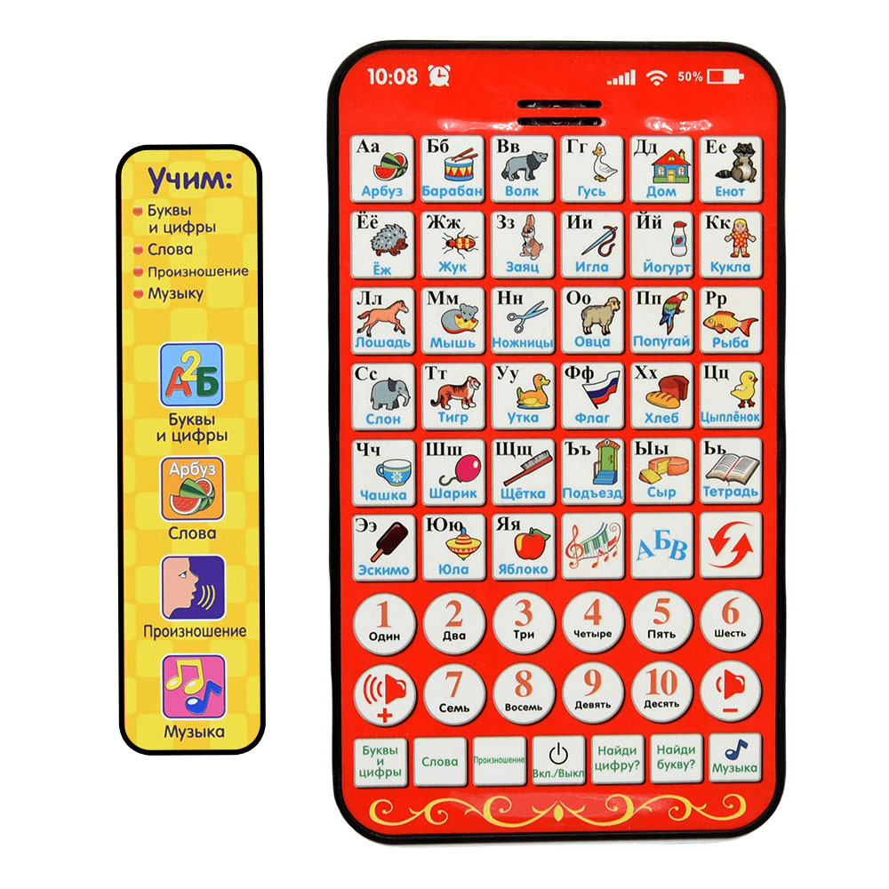 Learning Tablet Kids - Neue multifunktionale russische Lernpad Kinder Tablet