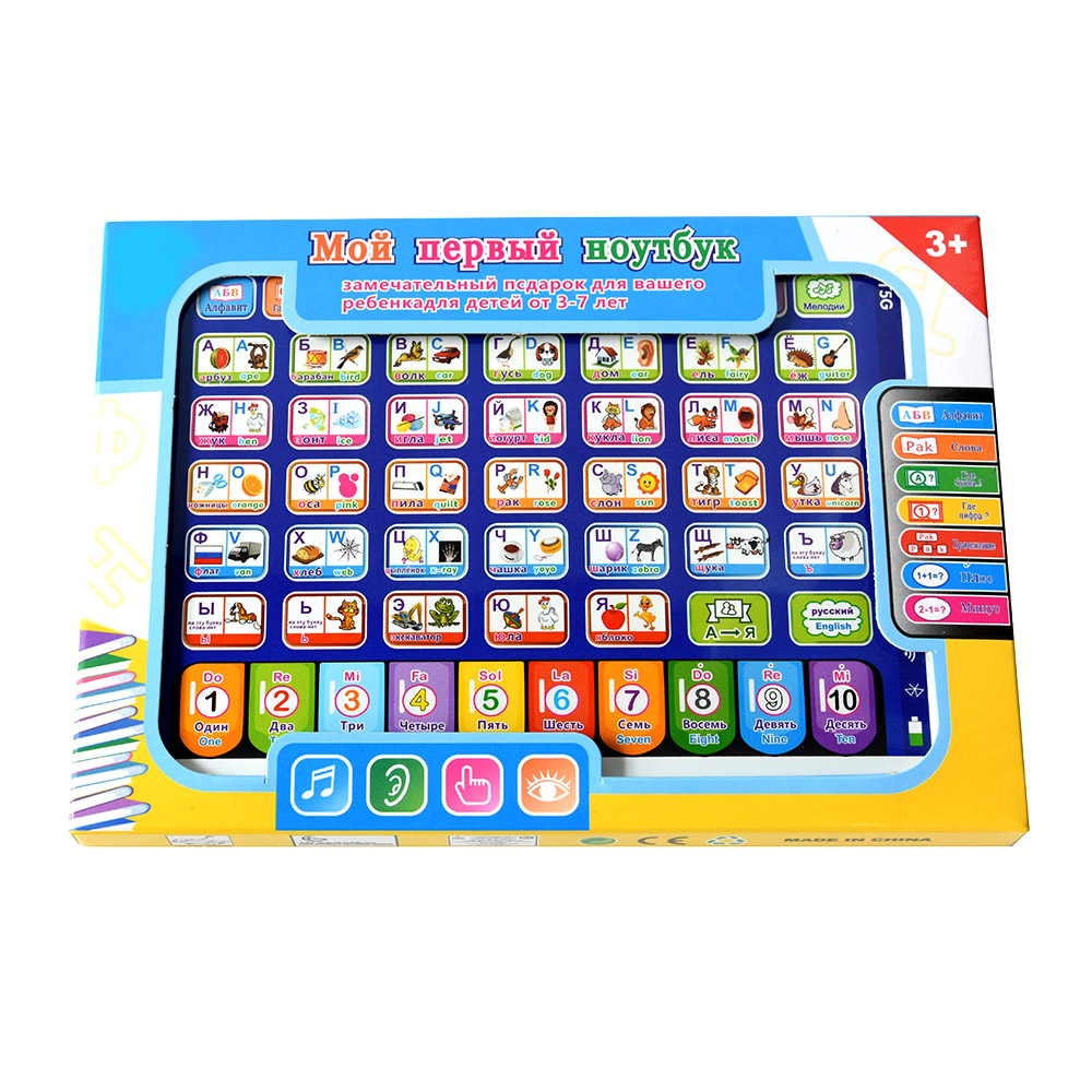 Russische Kleinkind Lerntablet – Learning Tablet Kids Bewertung und Preis