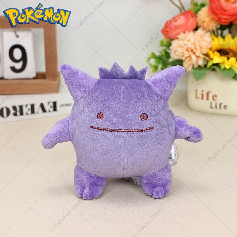 Pokemon Q-Version Mimikyu Geng – Kids Toys Animal Bewertung und Preis
