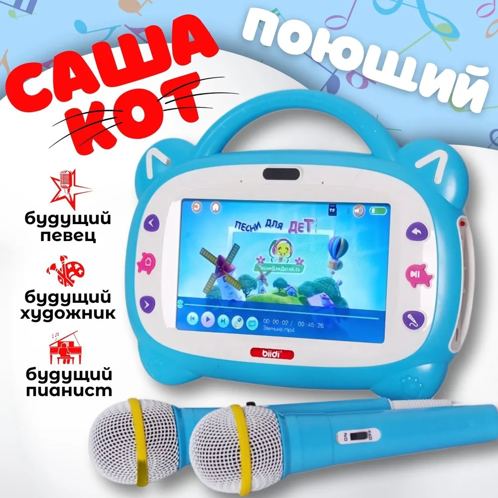 Russisch-Kasachisch-Englisch K – Learning Tablet Kids Bewertung und Preis