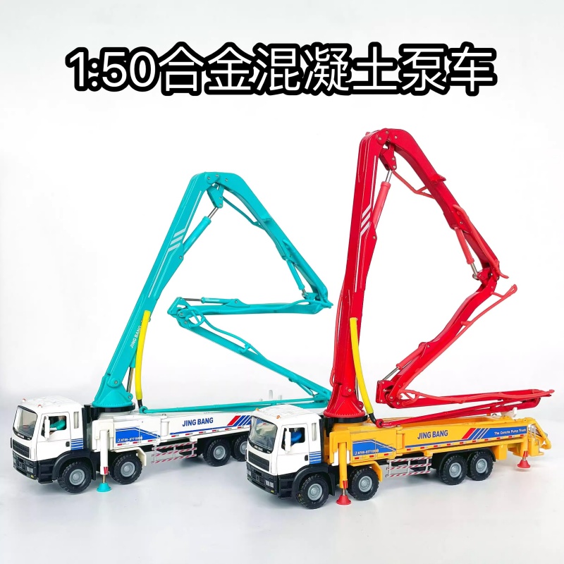 Lkw Modell Spielzeug Transport – Kids Toys Location Bewertung und Preis